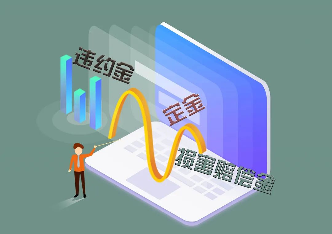 卖房反悔了，买方能否同时主张违约金和